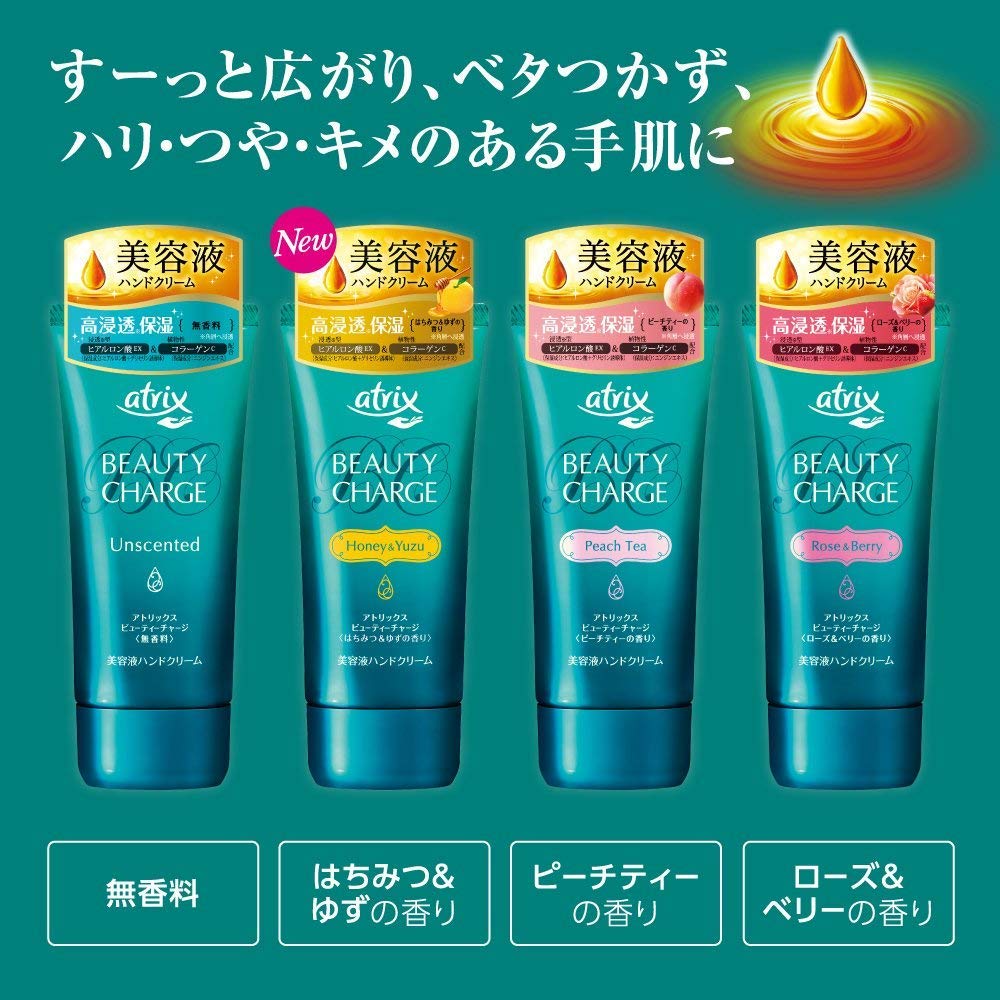 アトリックス ビューティーチャージ (80g✖︎24個） Amazon | アトリックス ビューティーチャージ 無香料 80g | ア